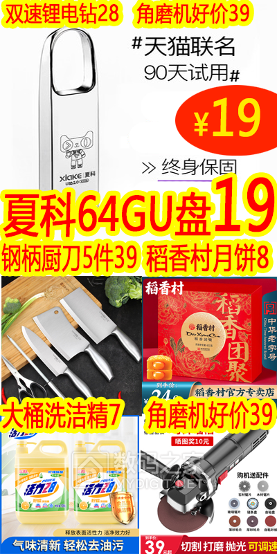 未标题-1270.png
