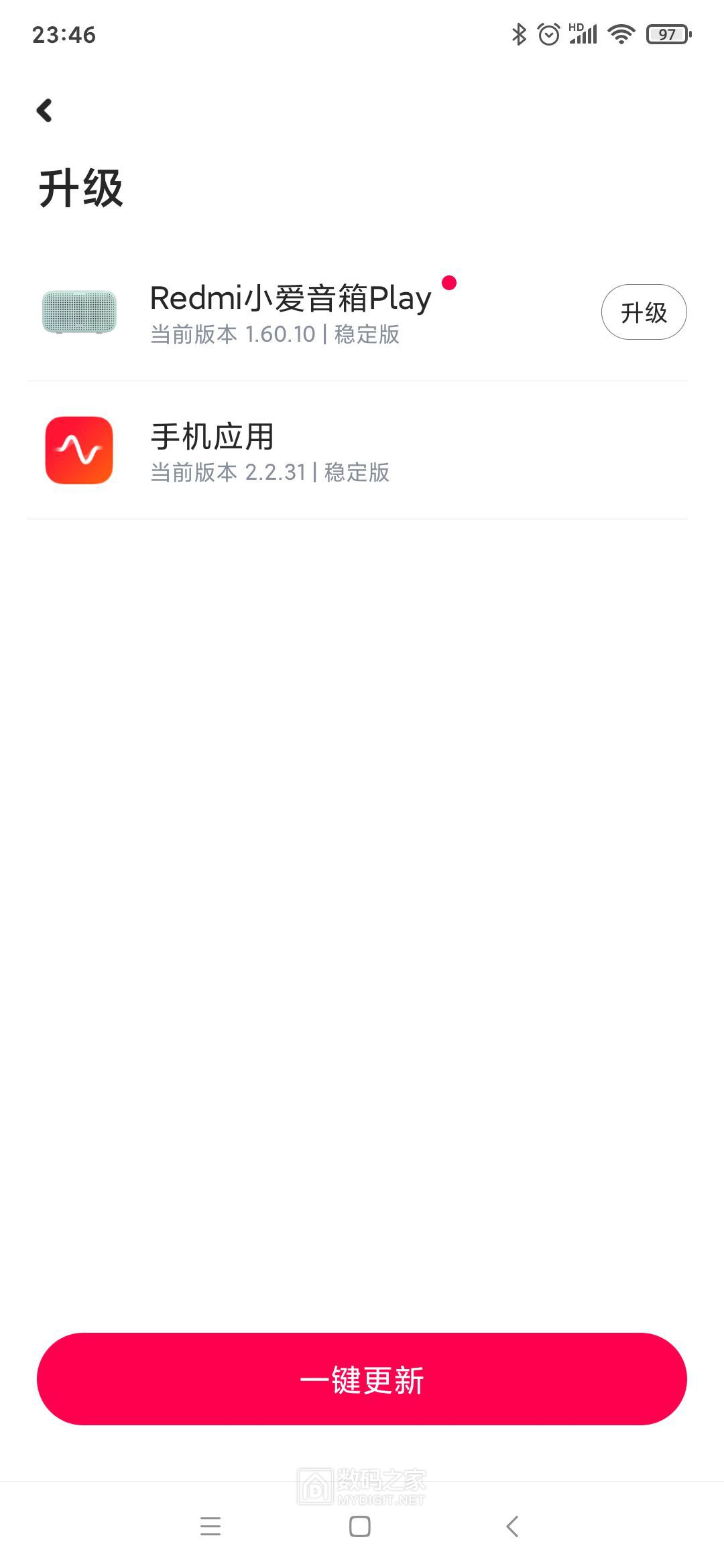 Screenshot_2020-09-03-23-46-40-915_com.xiaomi.mico.jpg