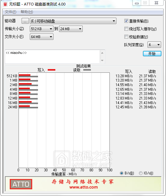 QQ图片20200907085332.png