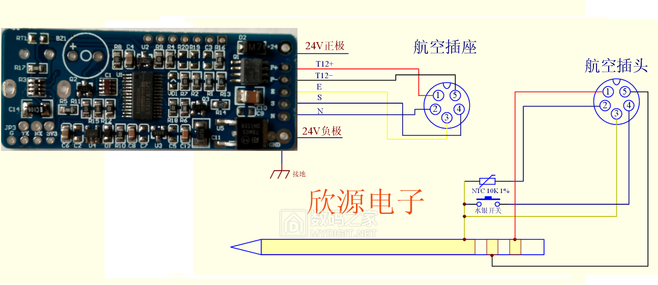 这个t12数码管如何接手柄线?