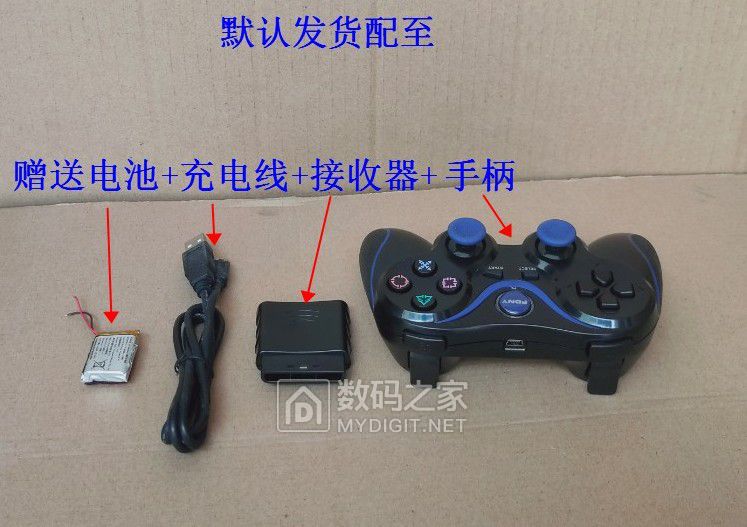 158包邮ps2无线游戏手柄ps2无线手柄