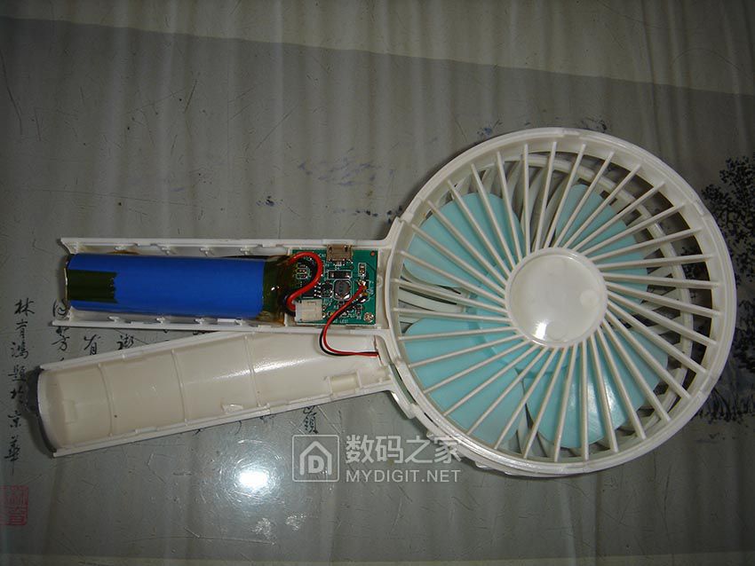 换电池之手持风扇换电池