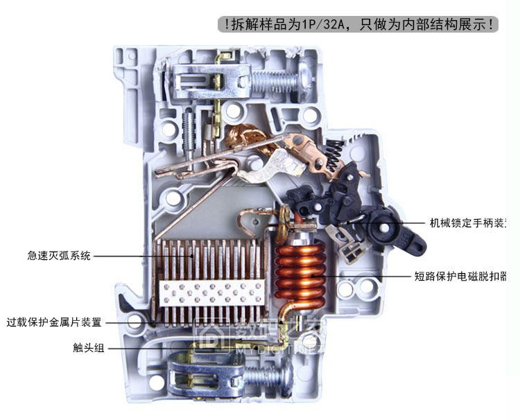 拆透明的漏电保护器
