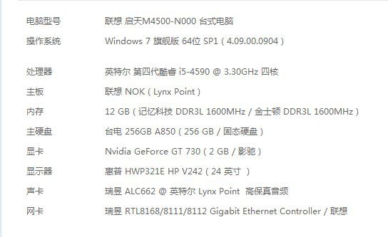 优越者m2nvme固态硬盘盒拆解试用评测