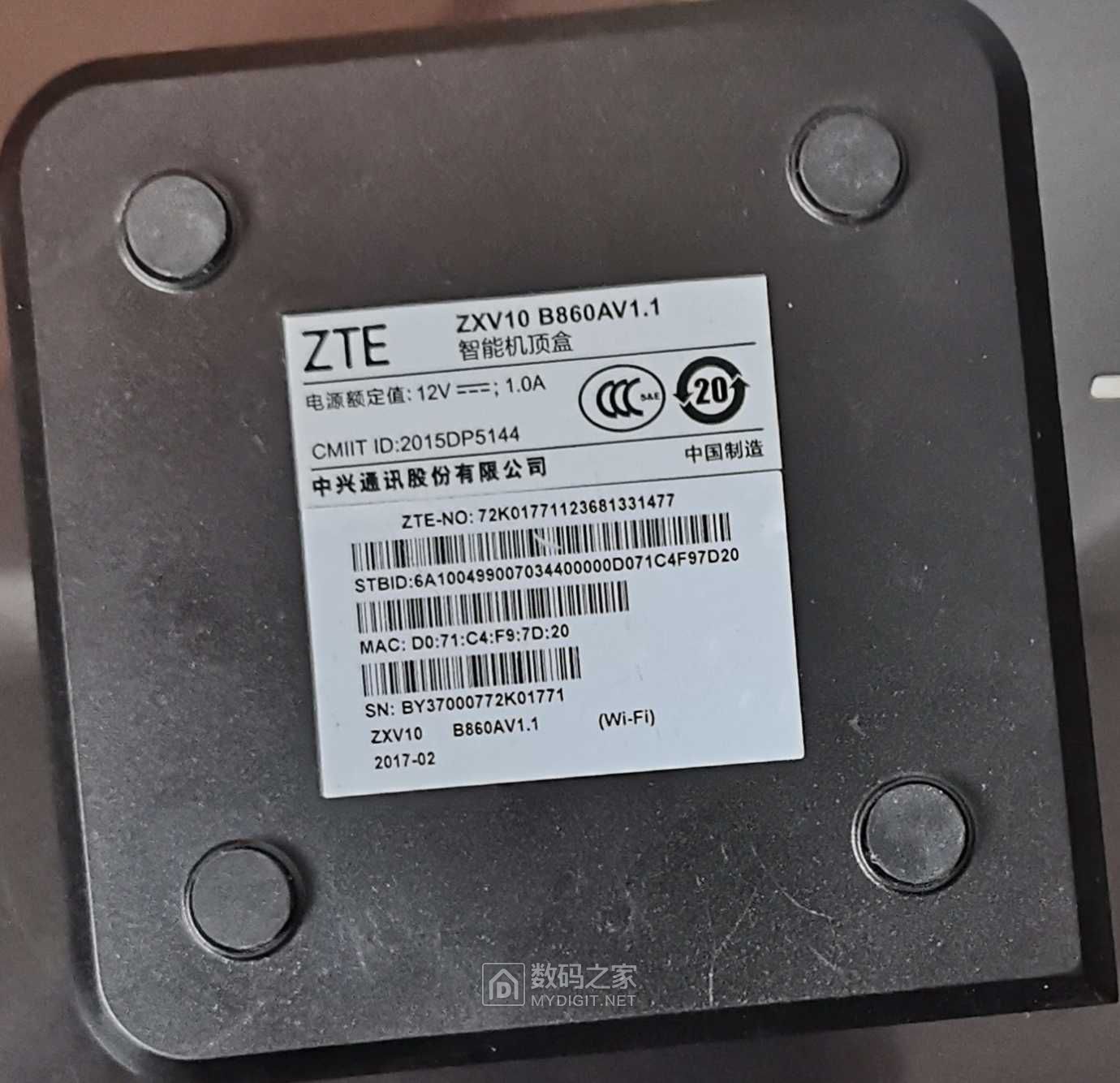 拆个电信版 中兴zxv10 b860av1.1电视盒子