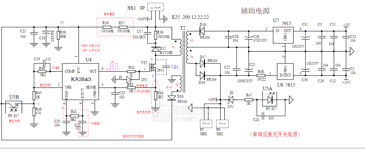 zx7250电焊机电路图图片