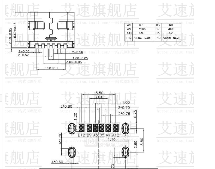 typec 6p接线定义jpg