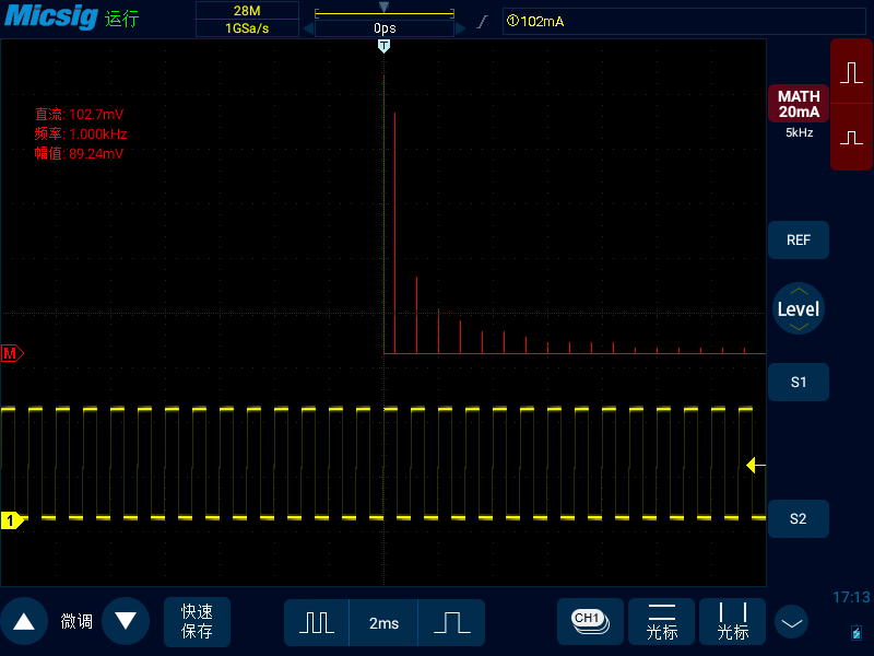 2使用示波器进行信号频谱分析(FFT)教程.png