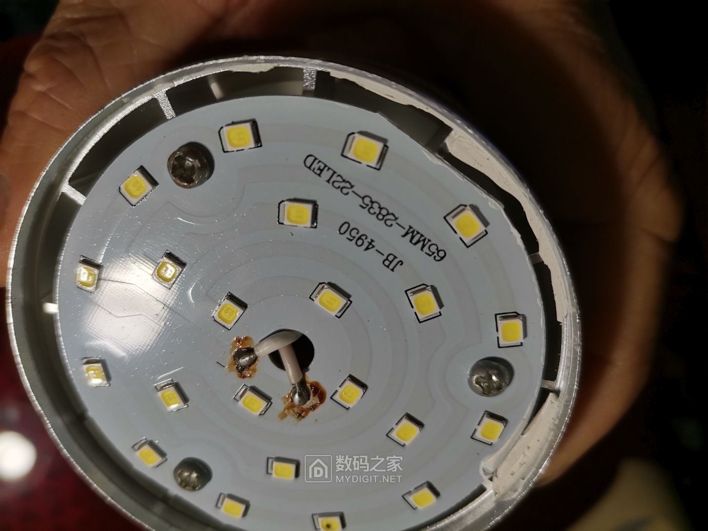 拆解劲霸20瓦led灯泡