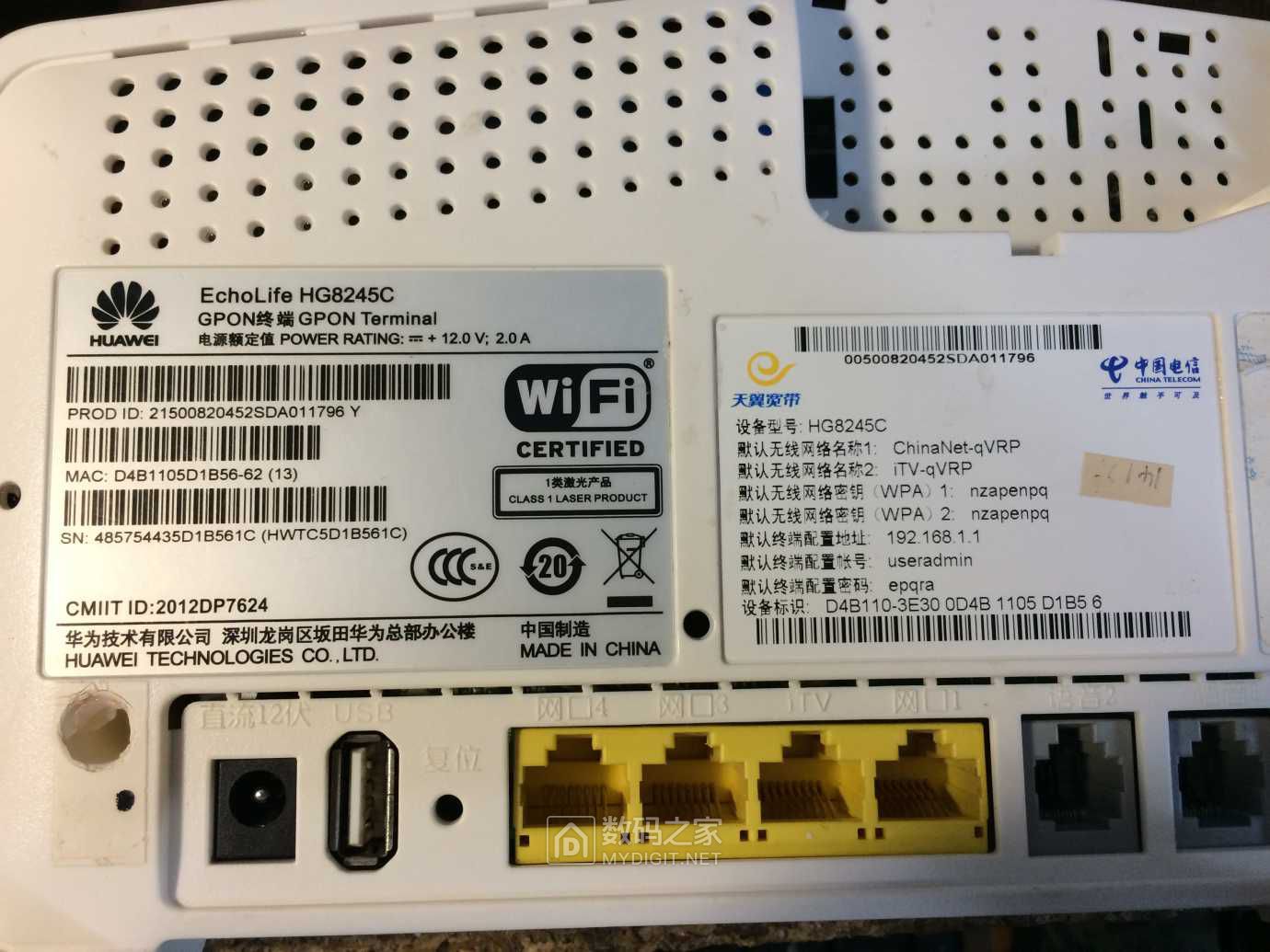 退出电信坑拆解华为电信hg8245c光猫