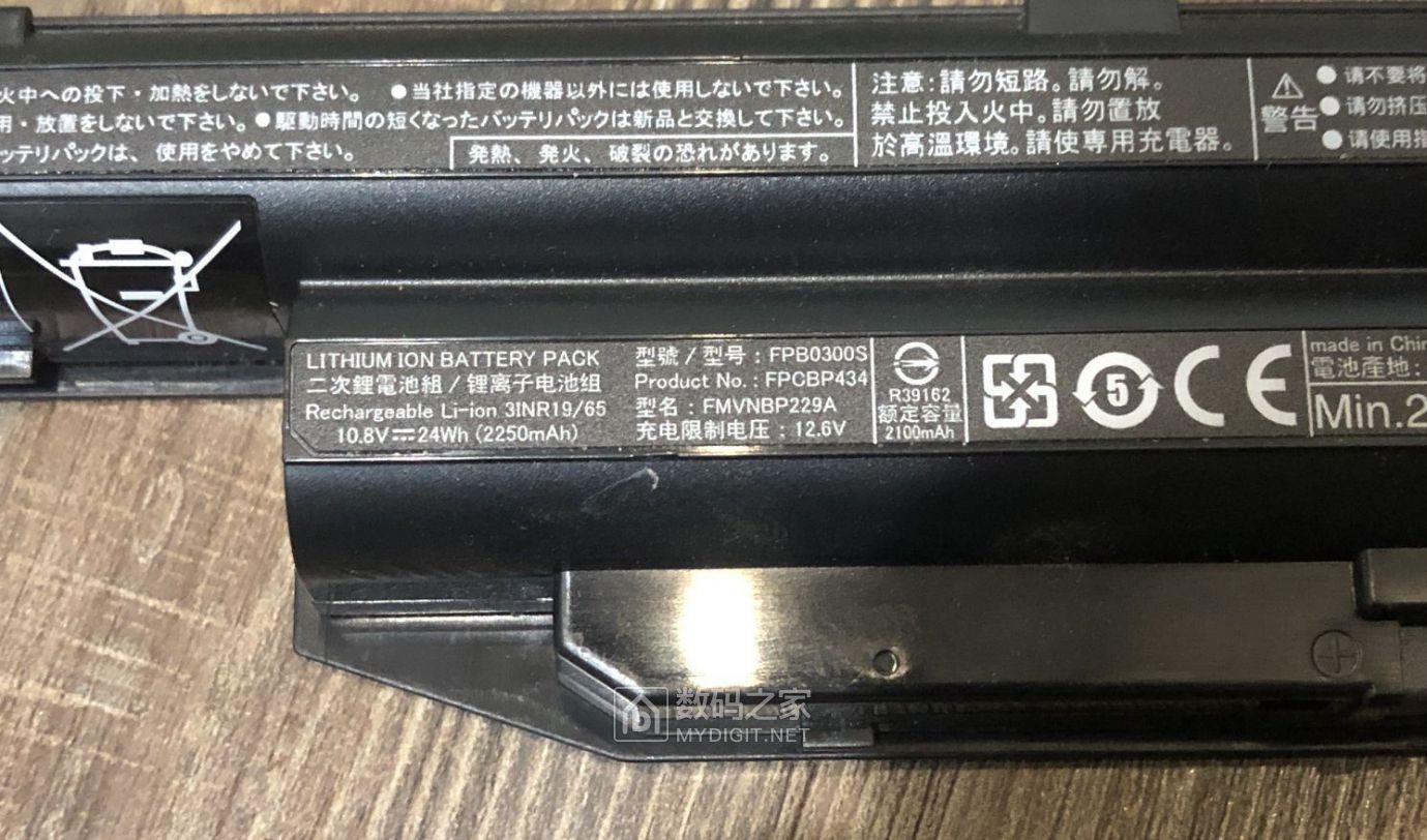 富士通s904s935s936笔记本电脑电池