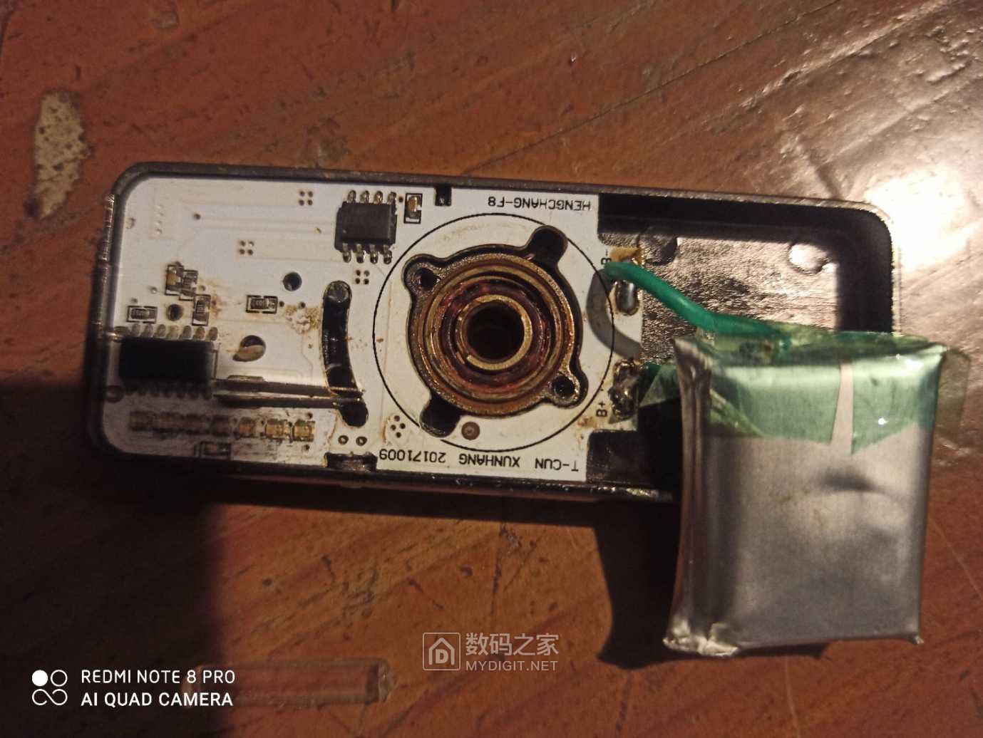 继续拆修打火机