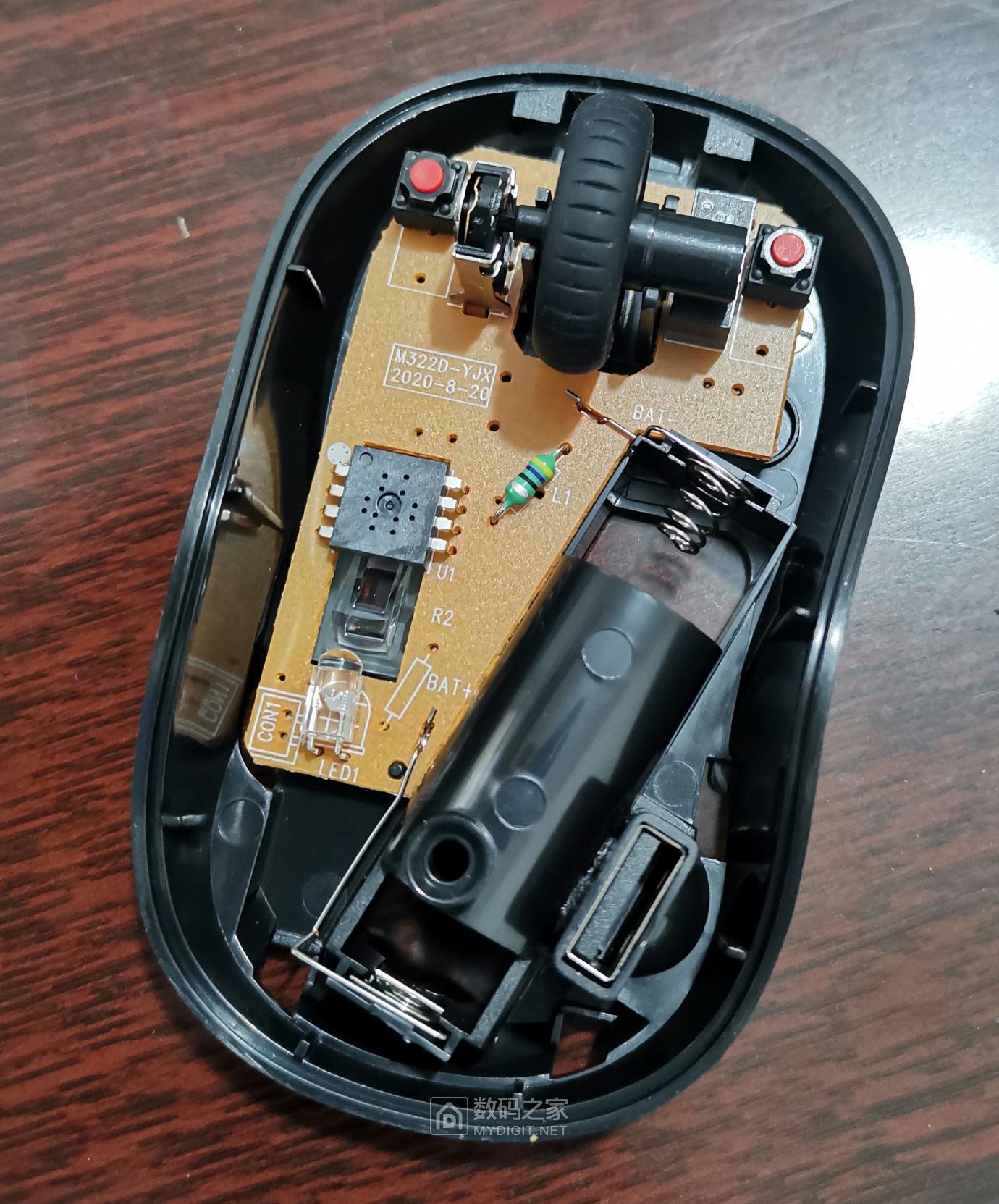 拼多多上买到的山寨罗技m220鼠标拆解不成功的维权结局