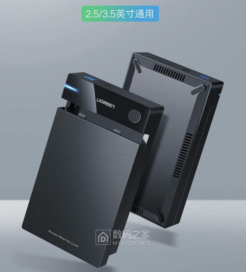 绿联3.5.jpg
