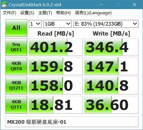 MX200 绿联硬盘盒.jpg
