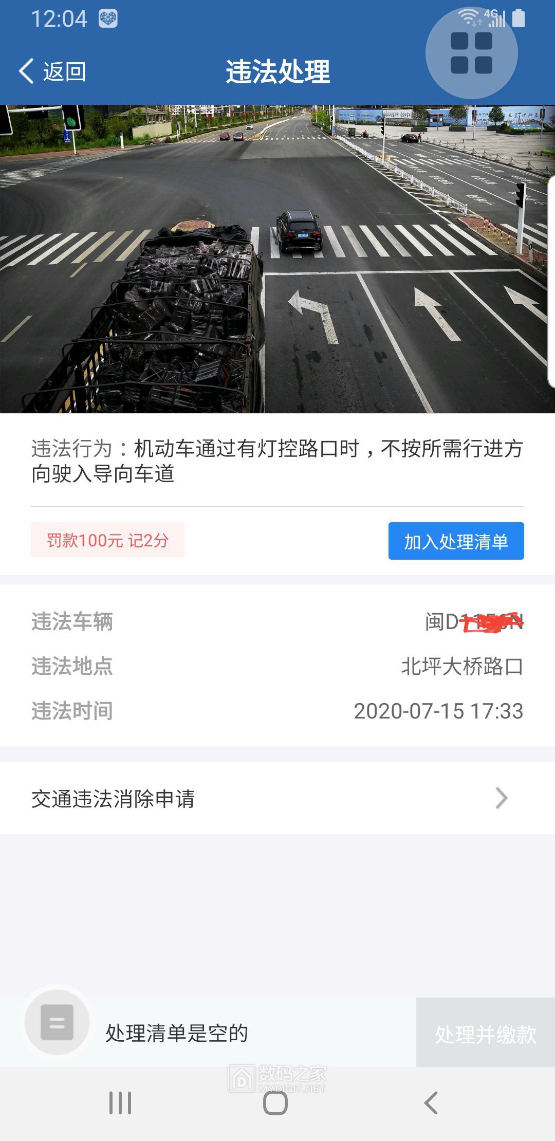 是不合理。可是没办法