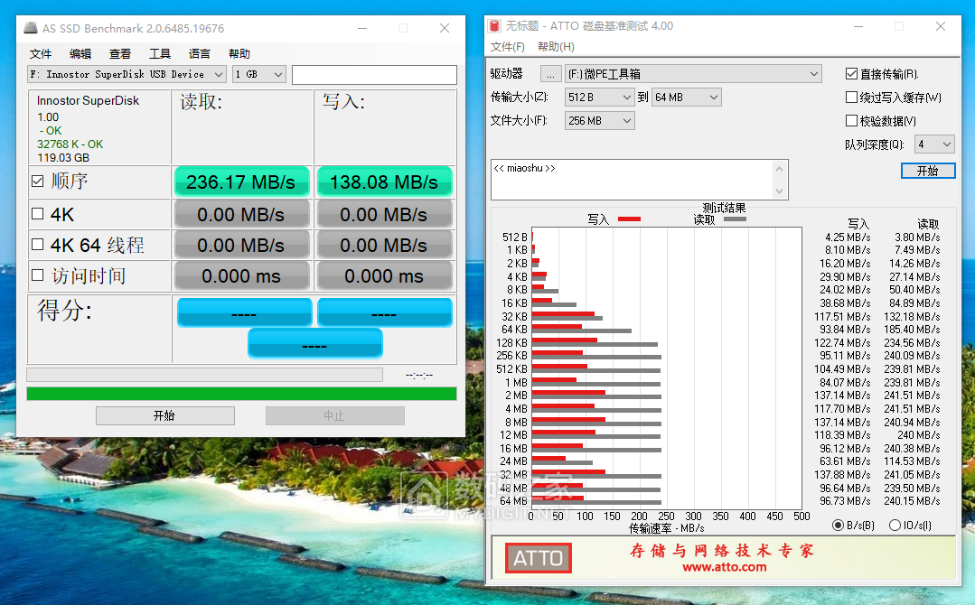 讀寫速度不穩定是哪裡問題 - u盤存儲技術 數碼之家