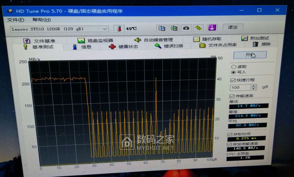 ST510-120G-B.jpg