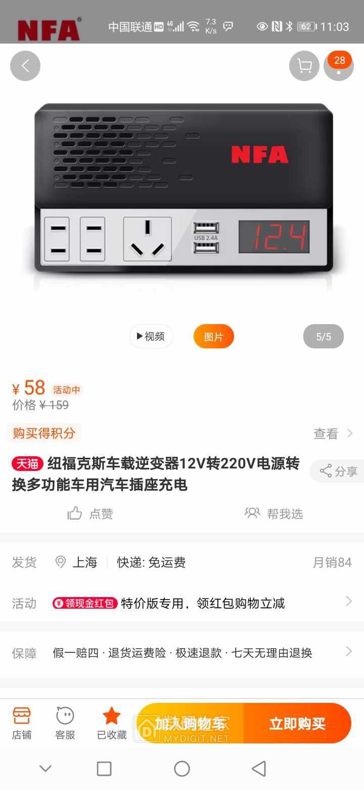 Screenshot_20201020_230314_com.taobao.taobao.jpg