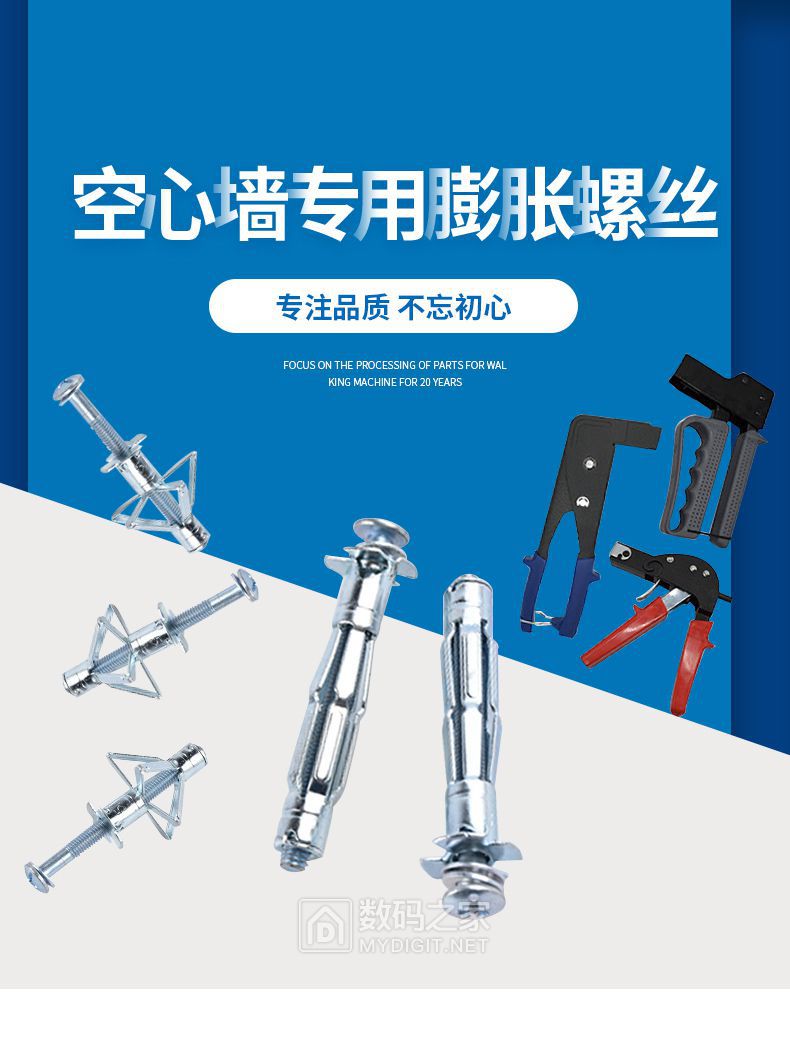 厕所锁舌铆钉固定可以改用螺丝吗担心铝合金厕所门太薄无法攻丝
