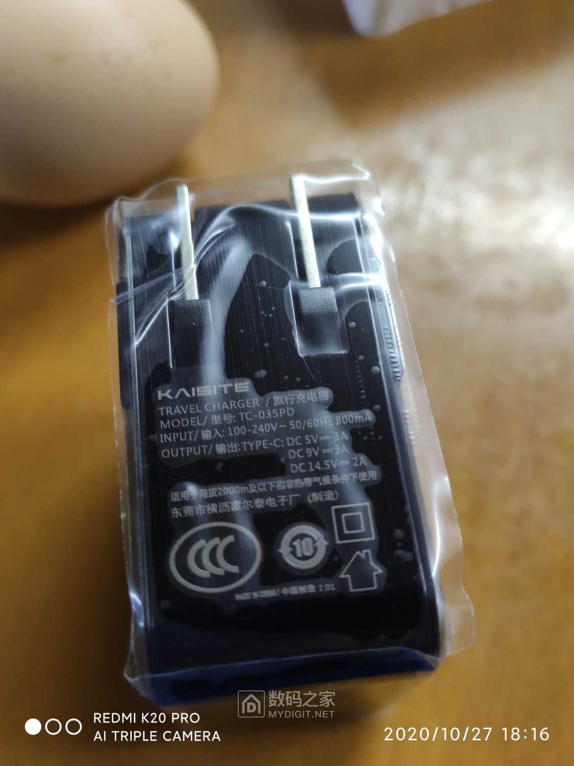 KAISITE TC-035PD