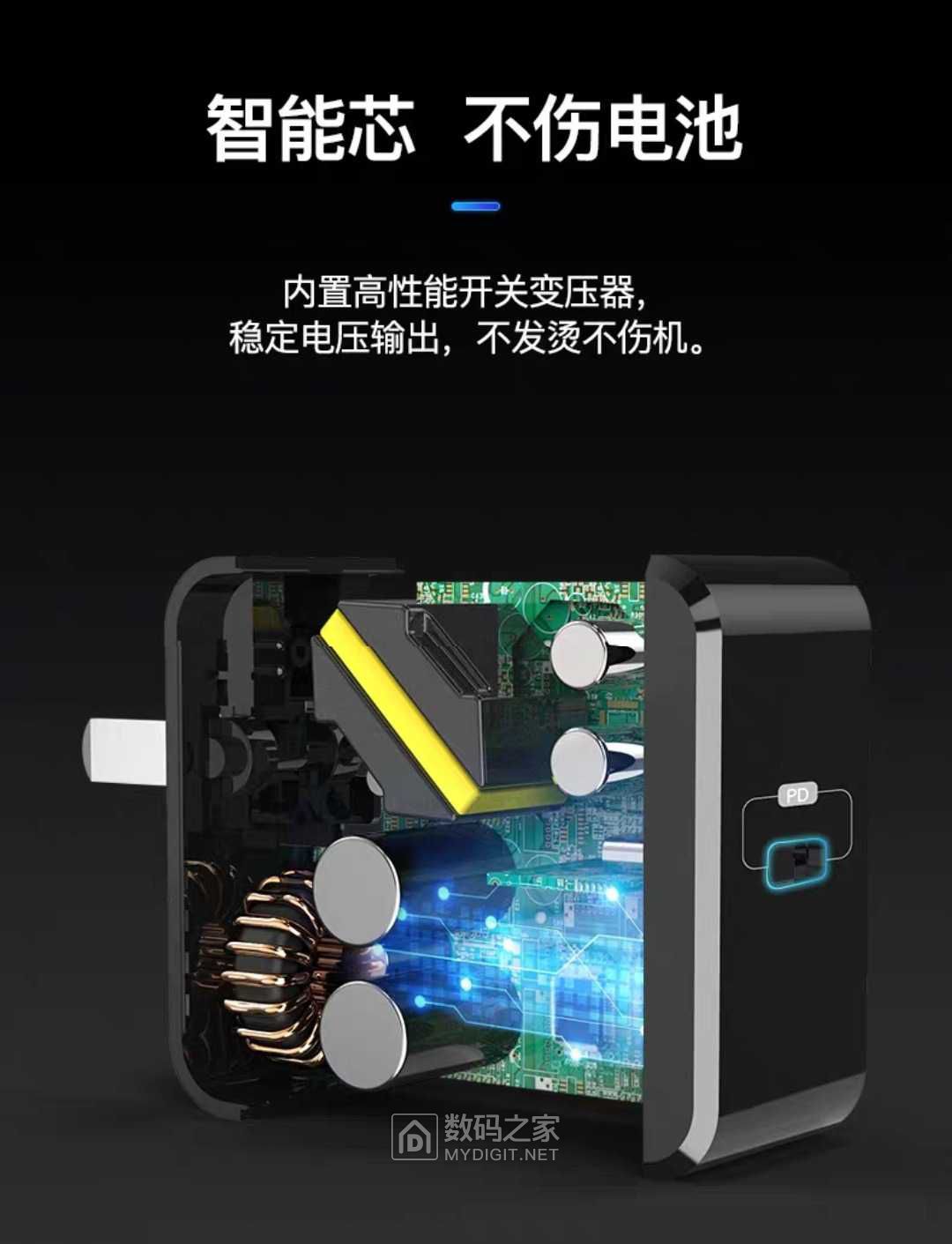KAISITE TC-035PD