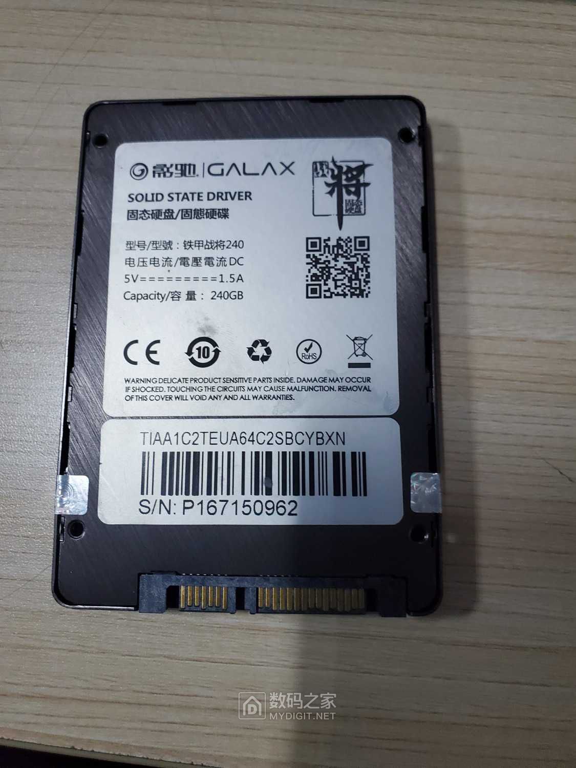 影驰铁甲战将240gssd25寸台式机笔记本固态硬盘非256gb硬盘