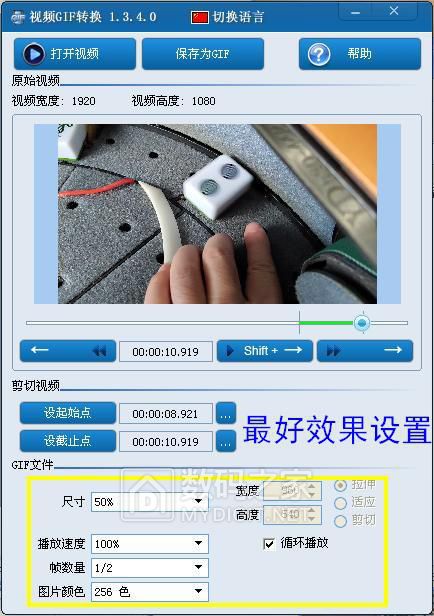 11.1 演示最好设置.JPG