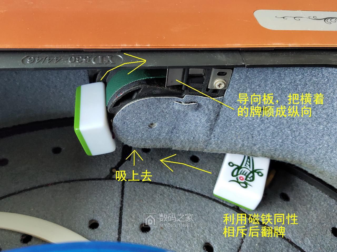 自动麻将桌拆卸图解图片