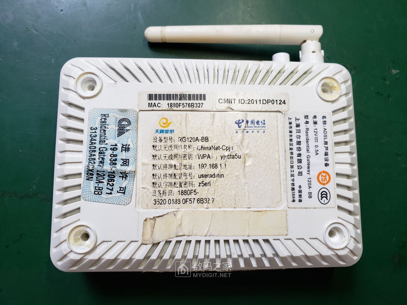 曾经的经典adsl猫拆解上海贝尔rg120abb