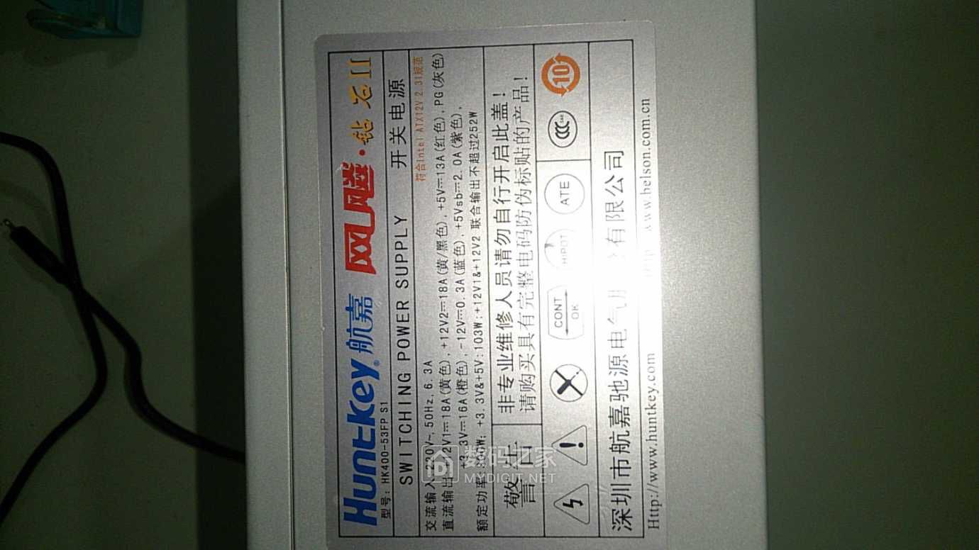 航嘉hk40053fps1300watx开关电源网飚钻石版拆解