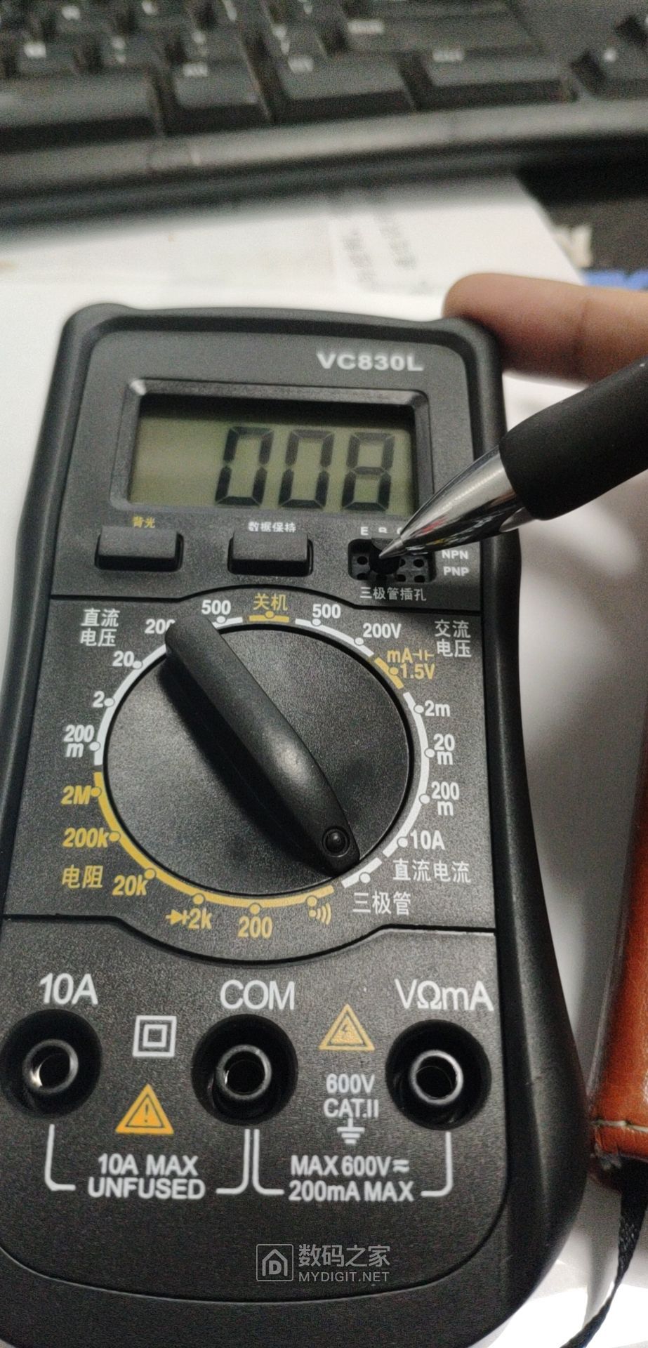 反赚2块钱的万用表盛利德vc830l拆机加焊三极管测试引脚