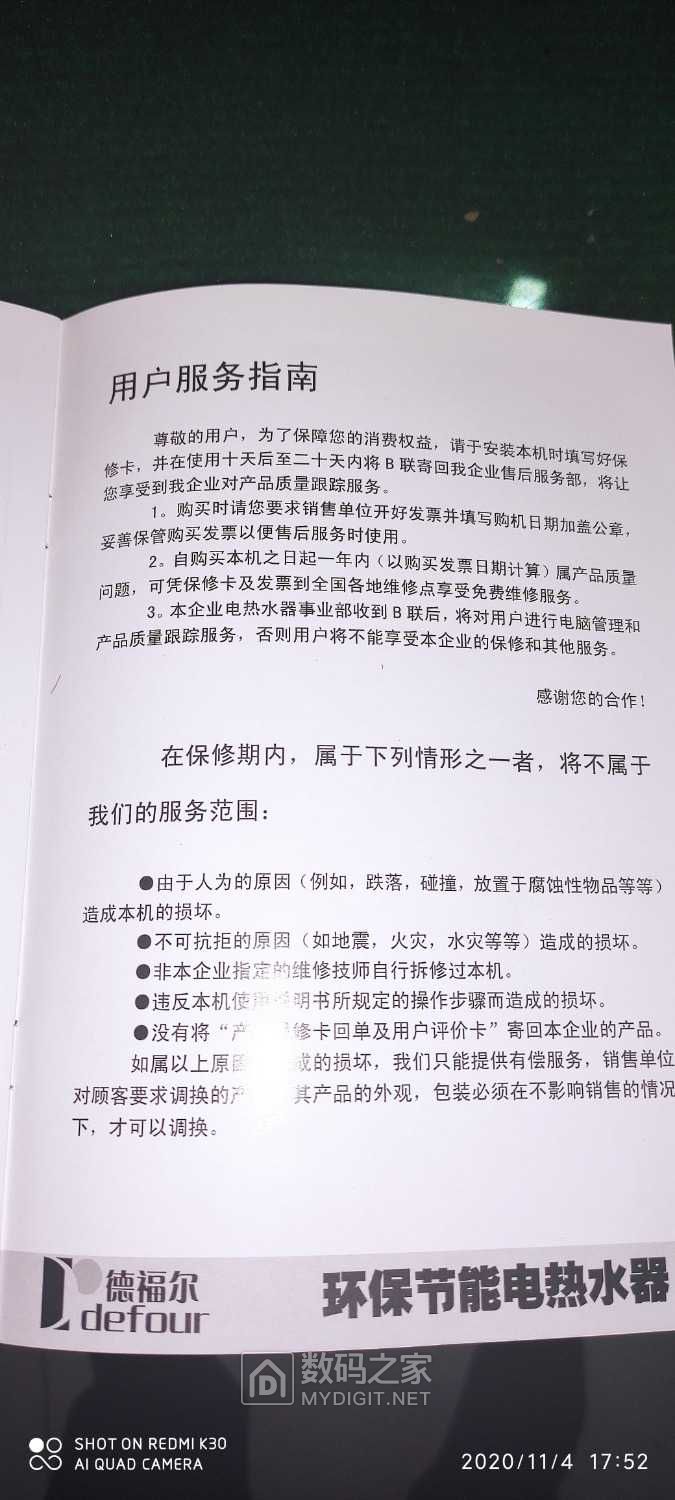 IMG_20201104_175206.jpg