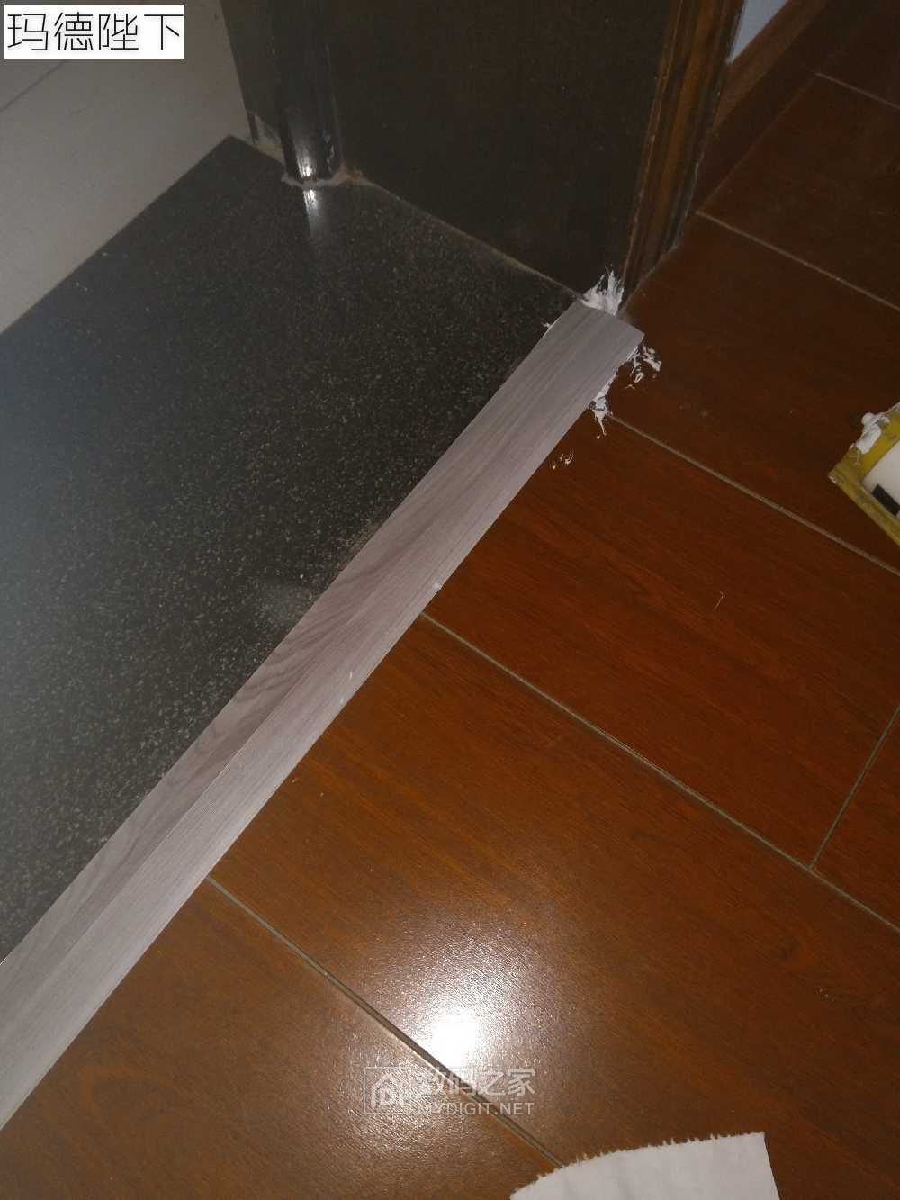 更换地板门缝压条万用宝再次发挥了作用