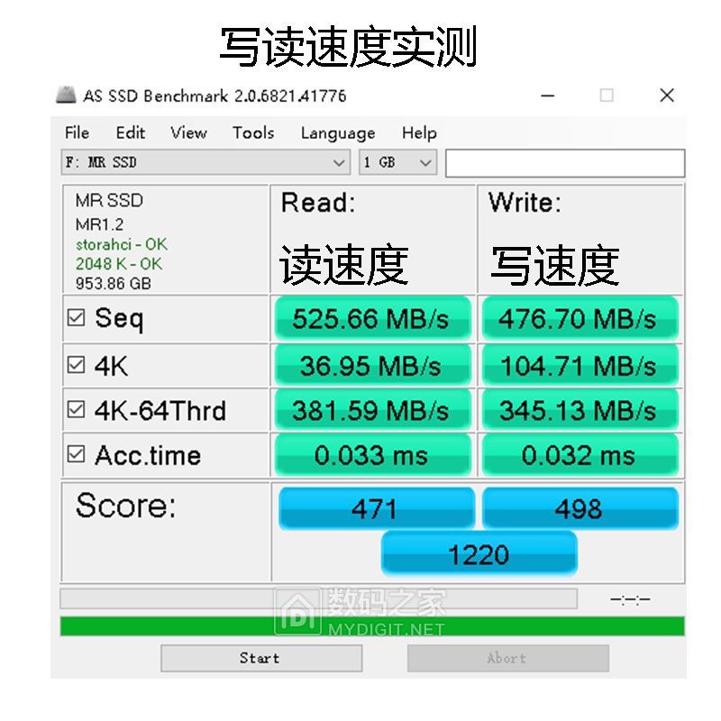 1024GB测试图.jpg