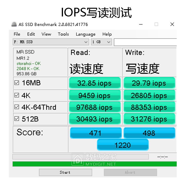 1024GB测试图1.jpg