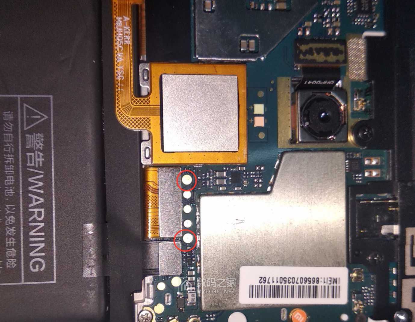 各位高手帮我看看这个红米note4x是不是充电小板的问题 - 拆机乐园