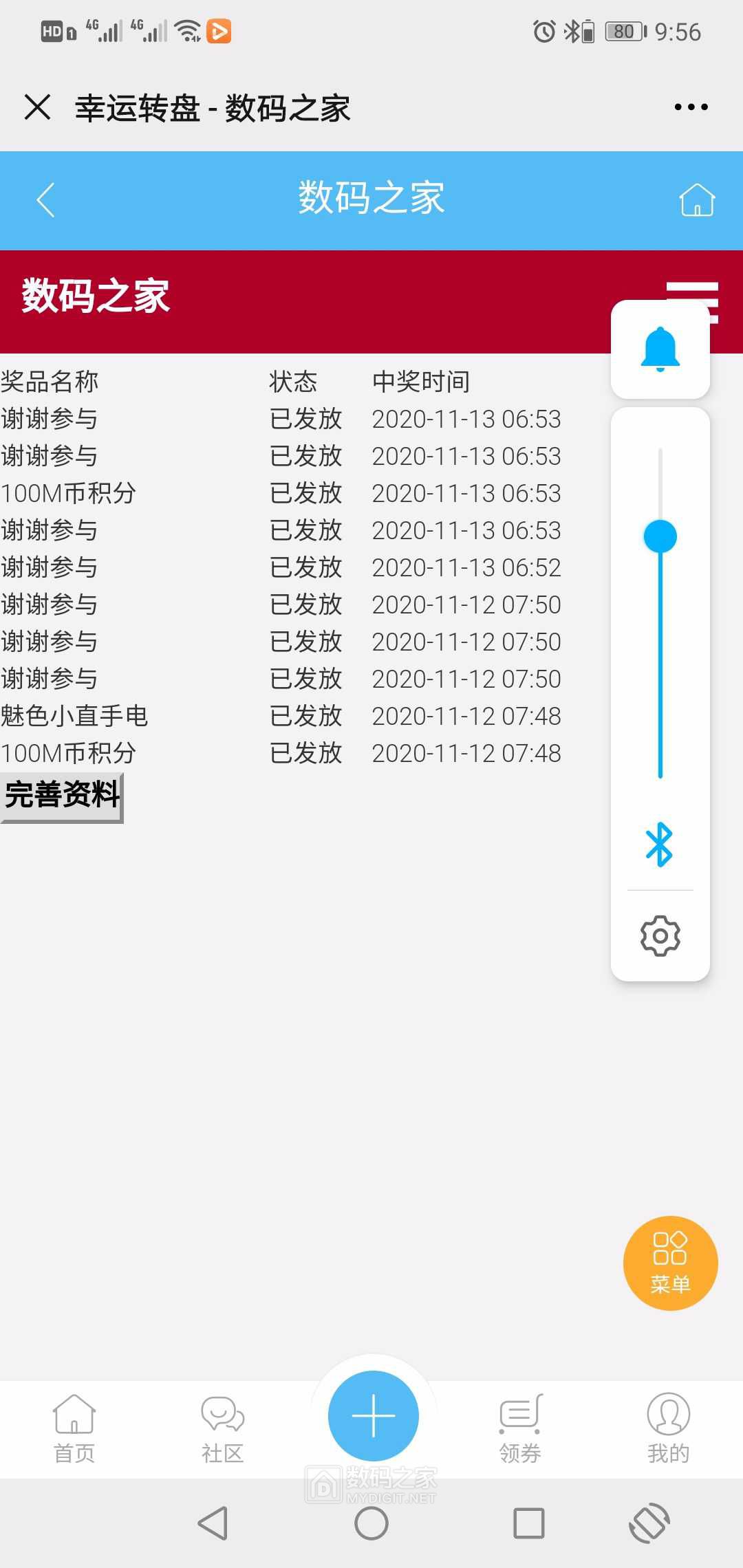Screenshot_20201113_215638_com.tencent.mm.jpg