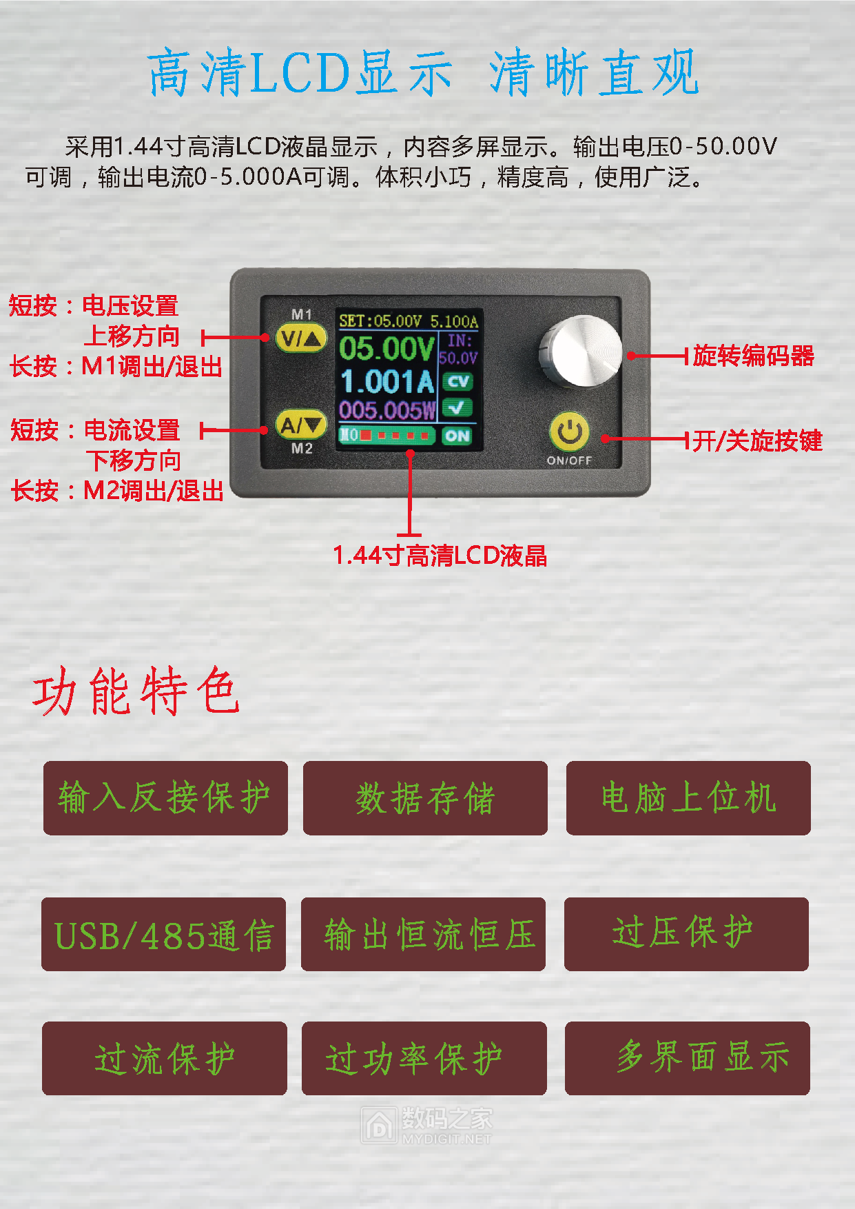 WZ5005E中文说明书_页面_02.png