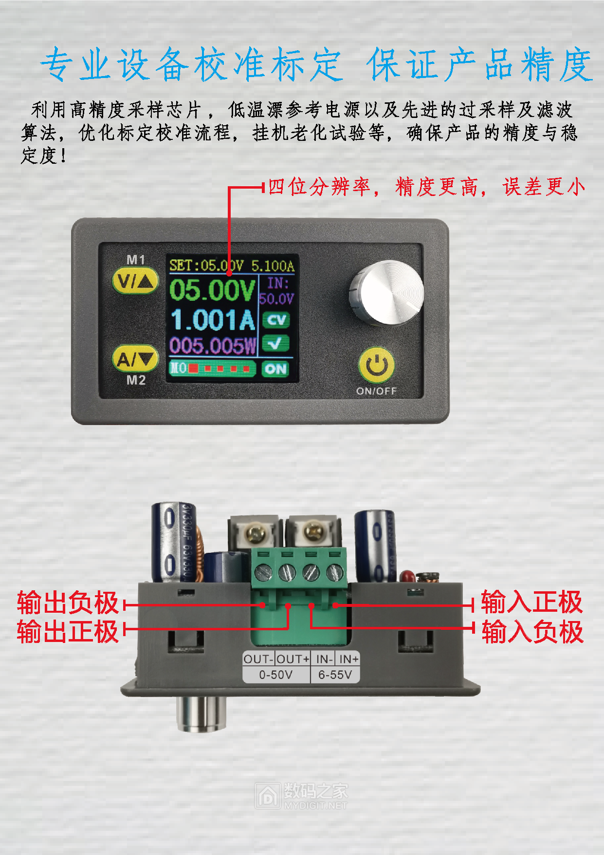WZ5005E中文说明书_页面_04.png