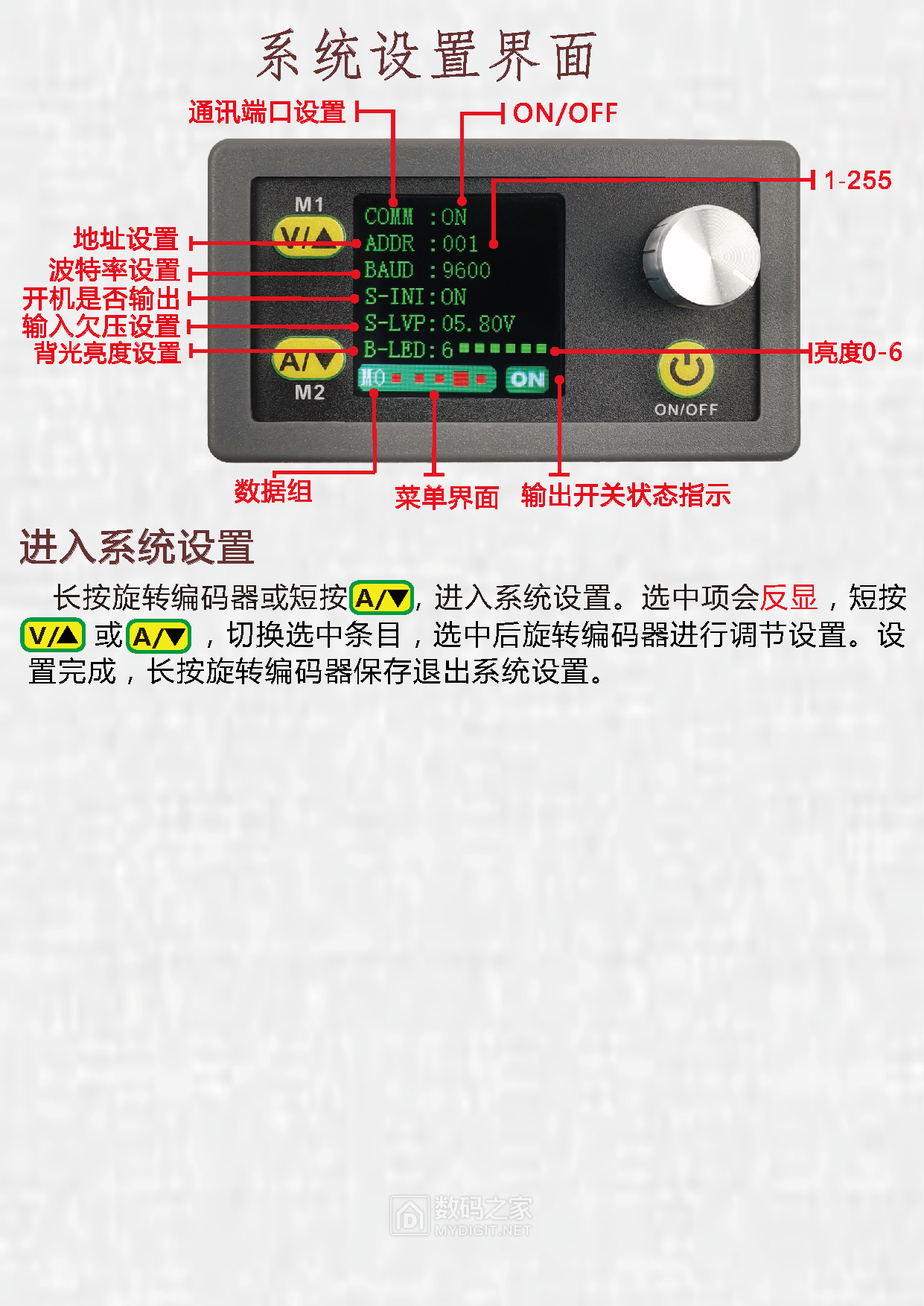WZ5005E中文说明书_页面_09.png