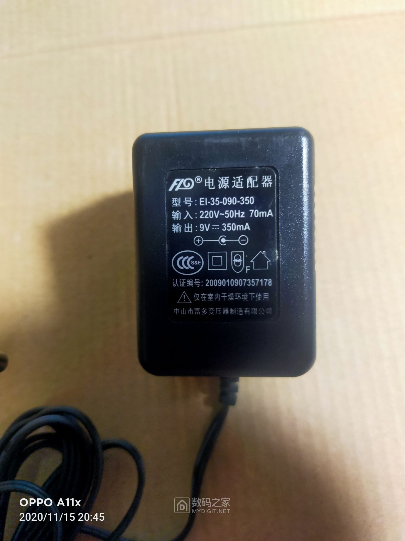 微信图片_20201115224144.jpg