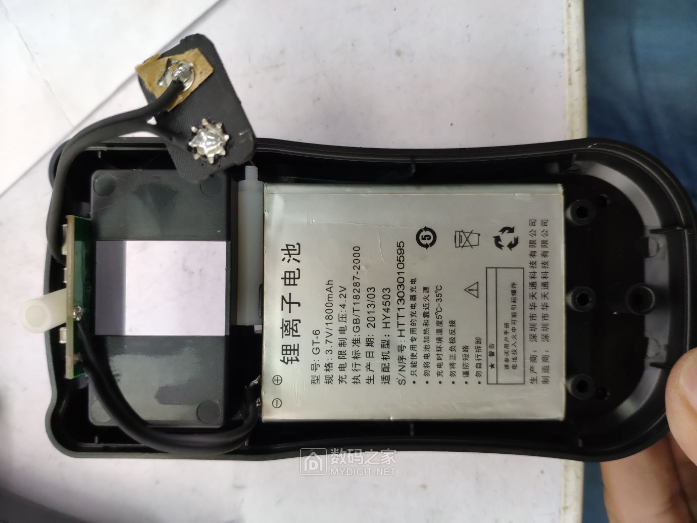 盛利德vc830l倒找钱万用表改锂电池