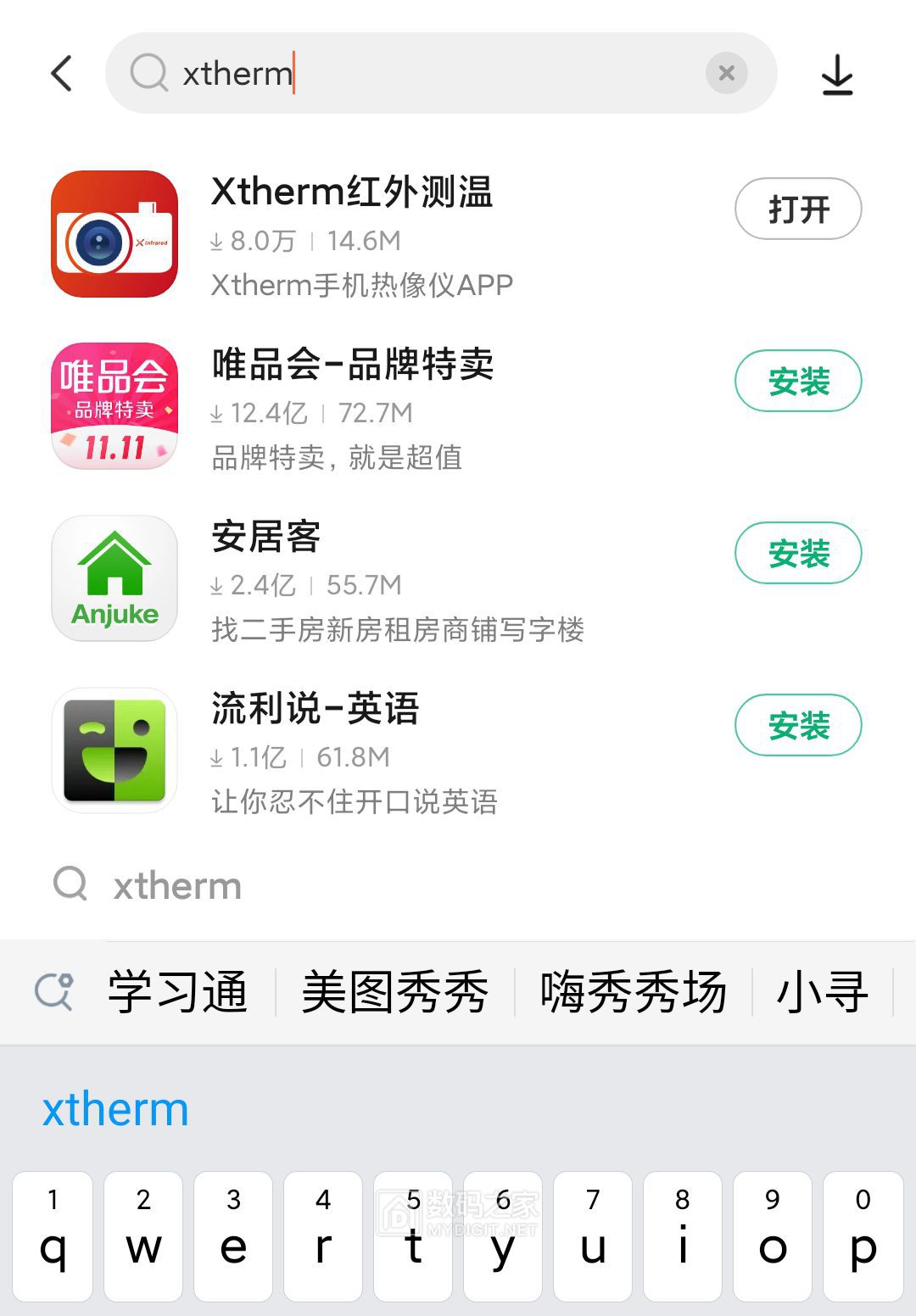 Screenshot_2020-11-15-14-51-55-126_com.xiaomi.mar.jpg