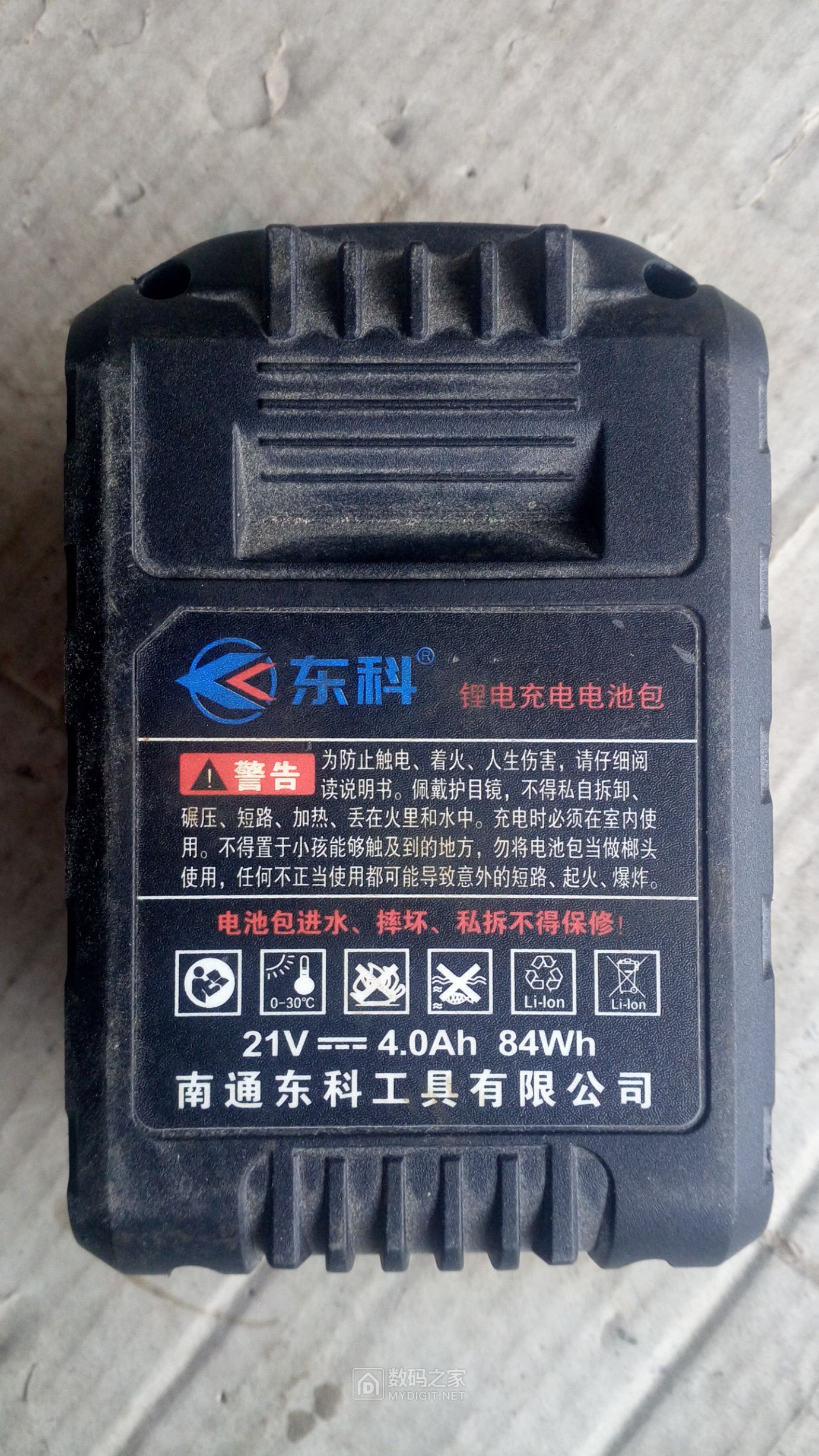 廢品站5塊錢買了個東科21v4ah鋰電池無保護