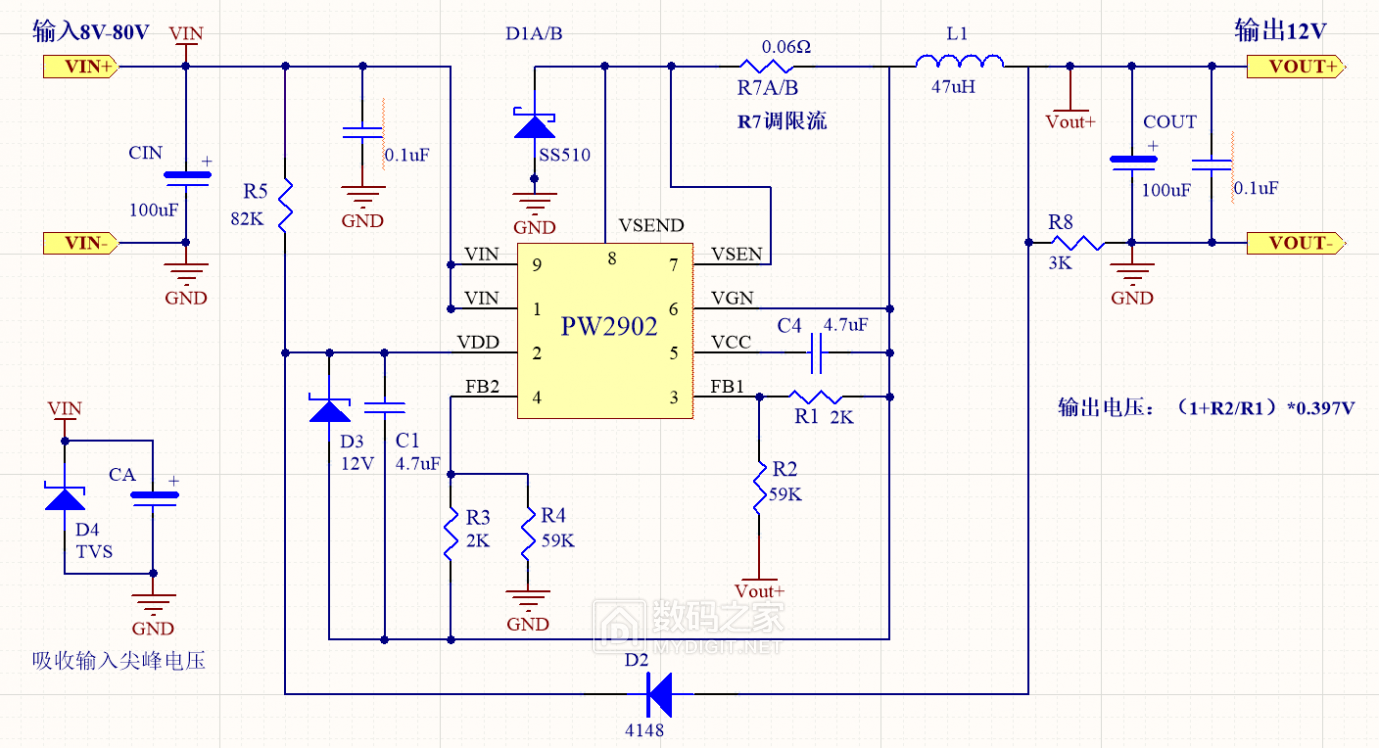 24伏转5伏电路图图片