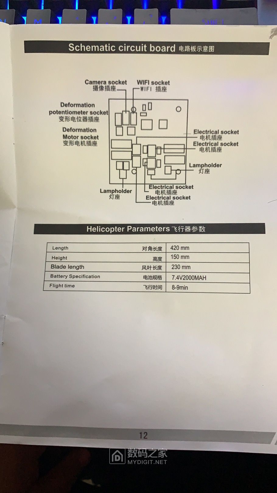 微信图片_20201127194743.jpg