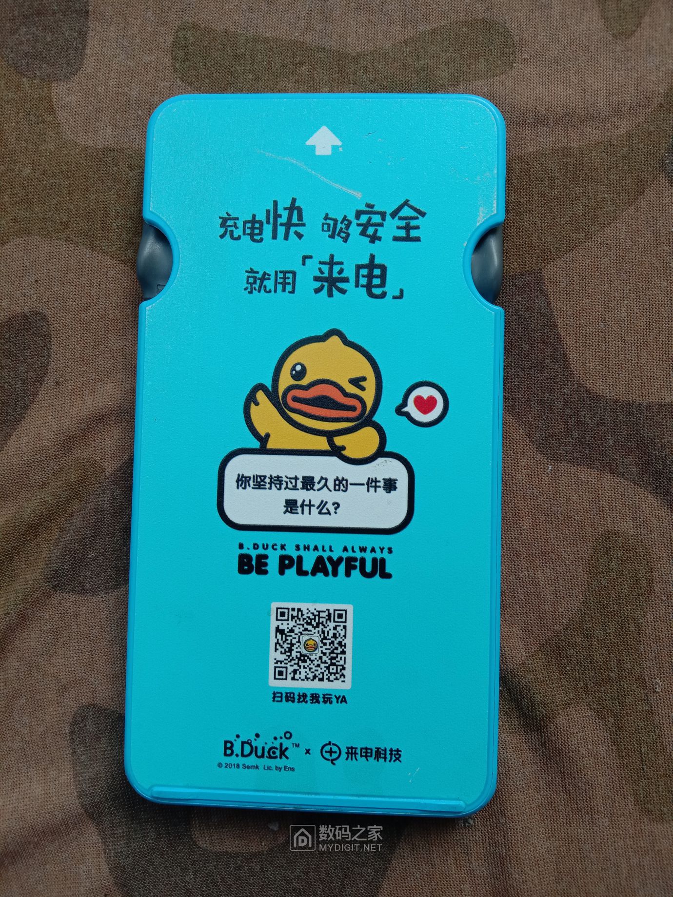 简单拆个来电科技的充电宝ldb6