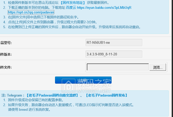 固件1.jpg
