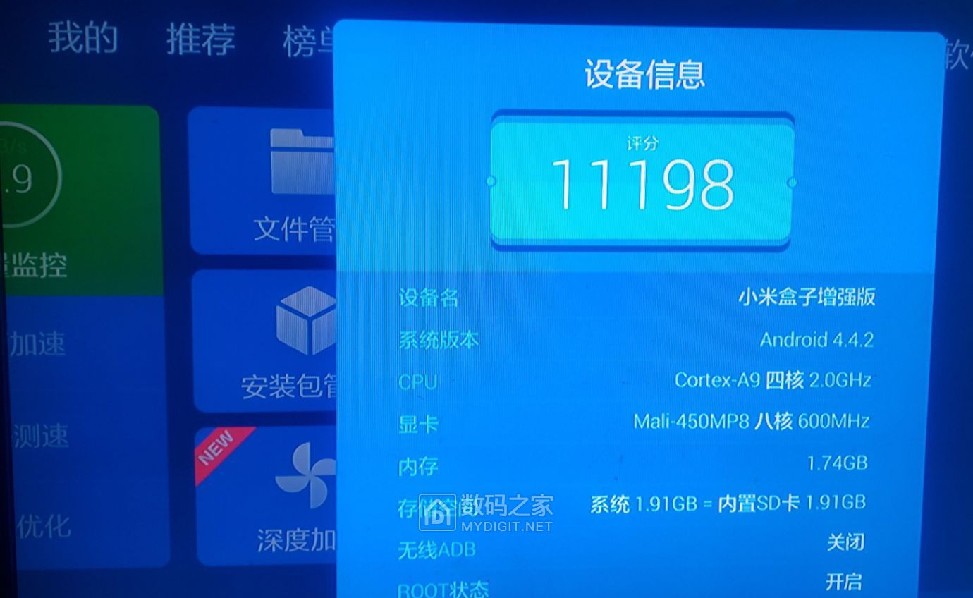 这是装上8G还没有双清拍的图，之后可用空间5g忘记拍图了